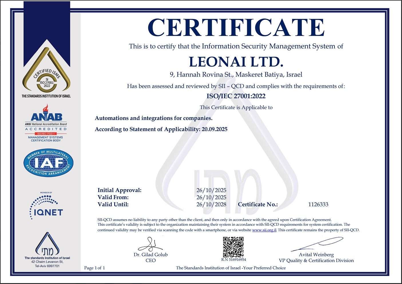 תעודת ISO/IEC 27001:2022 של ⁨LeonAI Ltd.⁩, מספר 1126333, ממכון התקנים הישראלי